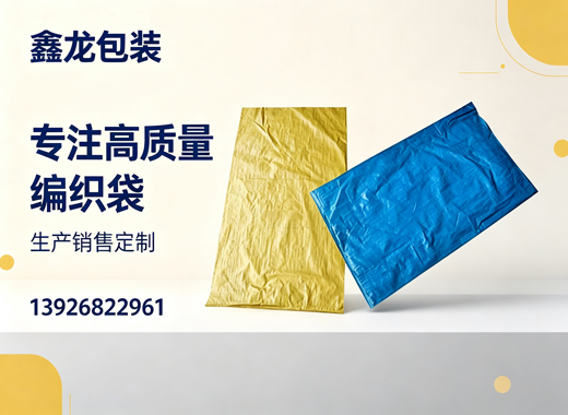 鑫龙包装河源线上分站